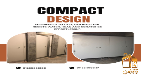 توريد و تركيب الكومباكت hpl